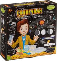 Набор для опытов Bondibon Науки с Буки Солнечная система ВВ3485