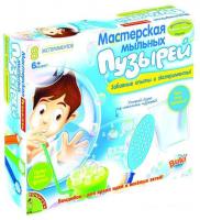 Набор для опытов Bondibon Науки с Буки Мастерская мыльных пузырей ВВ47455