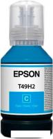 Чернила Epson C13T49H200