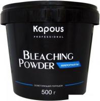 Kapous Professional Bleaching Powder Микрогранулы 500 г