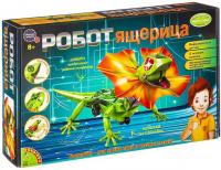 Набор для опытов Bondibon Науки с Буки Робот-ящерица ВВ2293