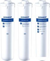 Комплект картриджей АКВАФОР Кристалл НА K5-KH-K7 (3 шт)