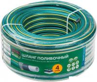 Шланг Startul Garden ST6201-3/4-50 (3/4", 50 м)