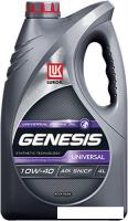 Моторное масло Лукойл Genesis Universal 10W-40 4л