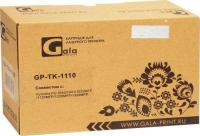 Картридж Gala-print GP-TK-1110 (аналог Kyocera TK-1110)