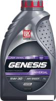 Моторное масло Лукойл Genesis Universal Diesel 5W-30 1л
