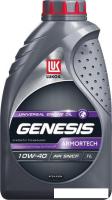 Моторное масло Лукойл Genesis Universal 10W-40 1л