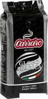 Кофе Carraro Globo Arabica в зернах 1 кг
