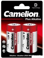 Батарейки Camelion D 2 шт. [LR20-BP2]