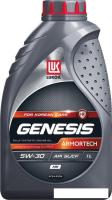 Моторное масло Лукойл Genesis Armortech HK 5W-30 1л
