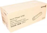 Фьюзер Xerox 126K32230