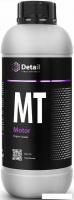 Grass Очиститель Detail MT Motor 1 л DT-0163