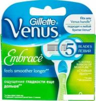 Сменные кассеты для бритья Gillette Venus Embrace (2 шт)