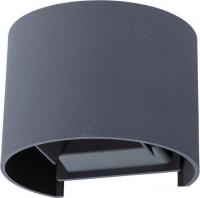 Бра Arte Lamp Rullo Tondo A1415AL-1GY