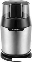 Электрическая кофемолка CENTEK CT-1362