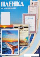 Пленка для ламинирования Office-Kit глянцевая A2 75 мкм 100 шт PLP115212