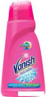 Пятновыводитель Vanish Oxi Action (для цветных тканей) 1 л
