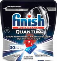 Таблетки Finish PowerBall Quantum Ultimate (30шт)