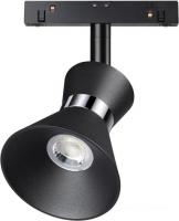 Трековый светильник Novotech Flum 358400