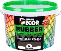 Краска Super Decor Rubber 3 кг (№06 арабика)