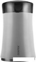 Электрическая кофемолка CENTEK CT-1350 2020 (белый)