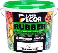 Краска Super Decor Rubber 1 кг (№00 белоснежный)