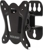 Кронштейн Rexant 38-0050