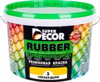 Краска Super Decor Rubber 3 кг (№03 спелая дыня)