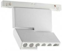 Трековый светильник Novotech Flum 358468
