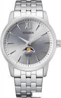 Наручные часы CITIZEN AK5000-54A