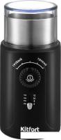 Электрическая кофемолка Kitfort KT-747