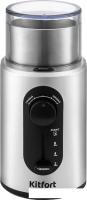 Электрическая кофемолка Kitfort KT-748
