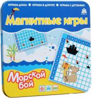 Настольная игра Bumbaram Морской бой