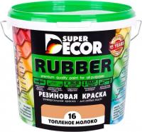 Краска Super Decor Rubber 1 кг (№16 топленое молоко)