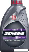 Моторное масло Лукойл Genesis Universal 5W-30 1л