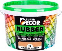 Краска Super Decor Rubber 3 кг (№16 топленое молоко)
