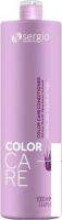 Sergio Professional Кондиционер Color Care для окрашенных волос 1000 мл