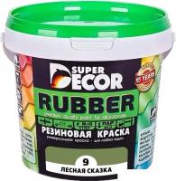 Краска Super Decor Rubber 1 кг (№09 лесная сказка)