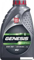 Моторное масло Лукойл Genesis Armortech JP 5W-30 1л