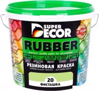 Краска Super Decor Rubber 3 кг (№20 фисташка)