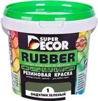 Краска Super Decor Rubber 1 кг (№01 ондулин зеленый)