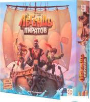 Настольная игра Стиль Жизни Легенды пиратов