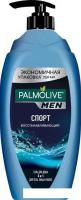 Palmolive Гель для душа 3 в 1 Спорт 750 мл