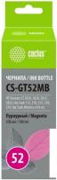 Чернила CACTUS CS-GT52MB