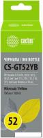 Чернила CACTUS CS-GT52YB