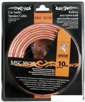 Кабель Mystery MSC 10/10