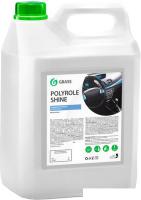 Grass Полироль для кожи, резины и пластика Polyrole Shine 5 кг 341005