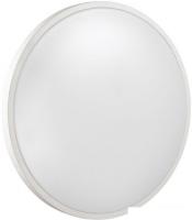 Люстра-тарелка Sonex Smalli 3014/DL