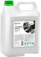 Grass Полироль пластика матовый Polyrole Matte (ваниль) 5 кг 110269