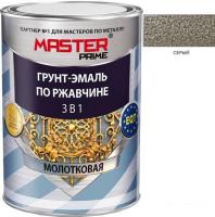 Грунт-эмаль Master Prime По ржавчине 3 в 1 молотковая 0.9 л (серый)